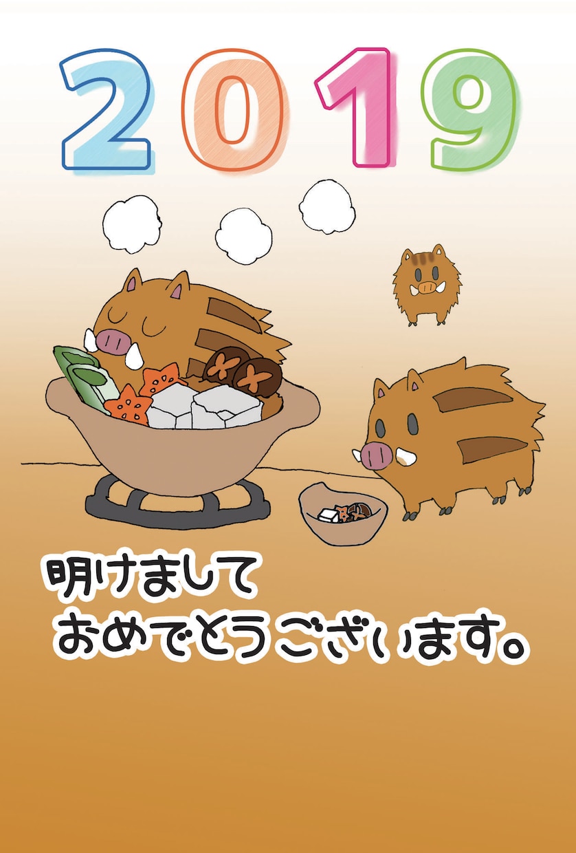 オリジナルデザイン年賀状承ります クリエイター事務所での作成！ハイクオリティ・低価格！ イメージ6