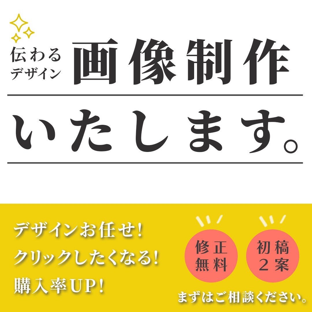 バナーWEB画像制作します 目的やご要望に応じたデザインを提案します！ イメージ1