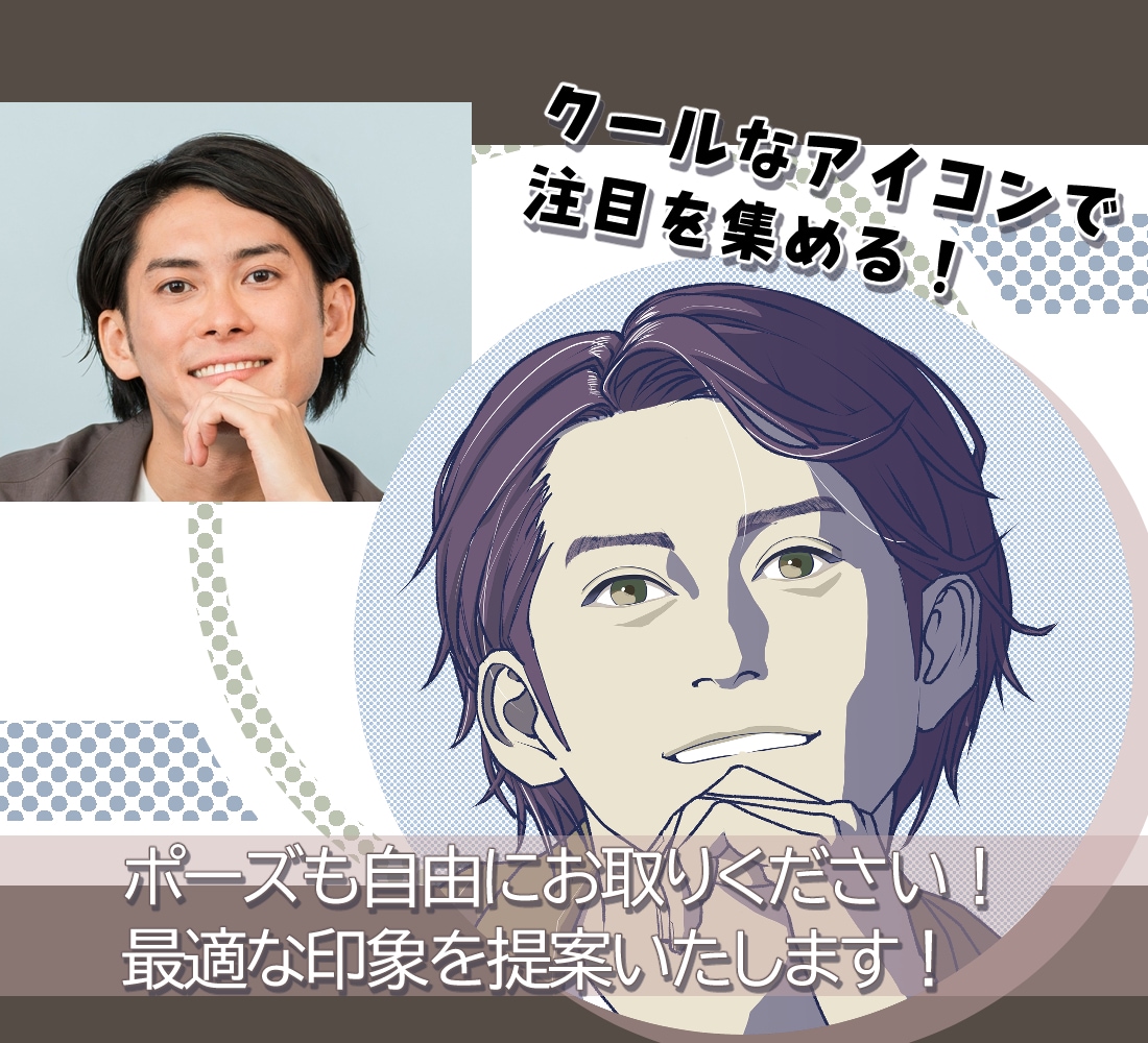 くすみカラーを活かしたオシャレな似顔絵描きます 20件実績出来るまで特別価格！ぜひこの機会にお試しください！ イメージ5