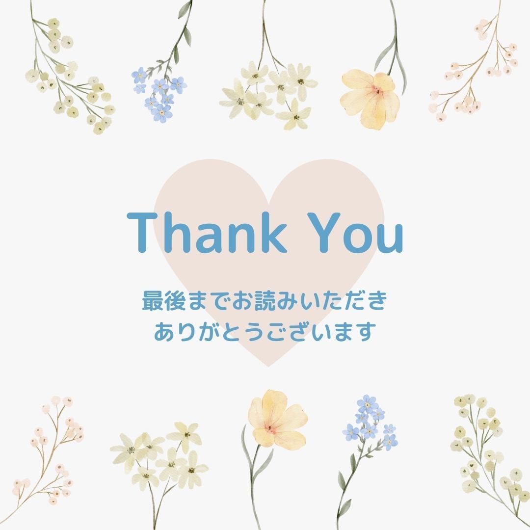 婚活悩み相談❤️アドバイザーが親身に回答いたします ❤️結婚相談所・お見合い・仮交際・真剣交際のお悩み・婚活疲れ イメージ9