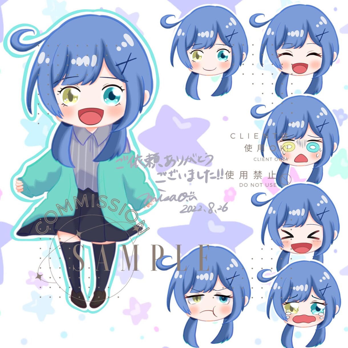 動画用 差分キャライラスト描きます 動画で使える差分イラスト　表情差分7種類 イメージ8