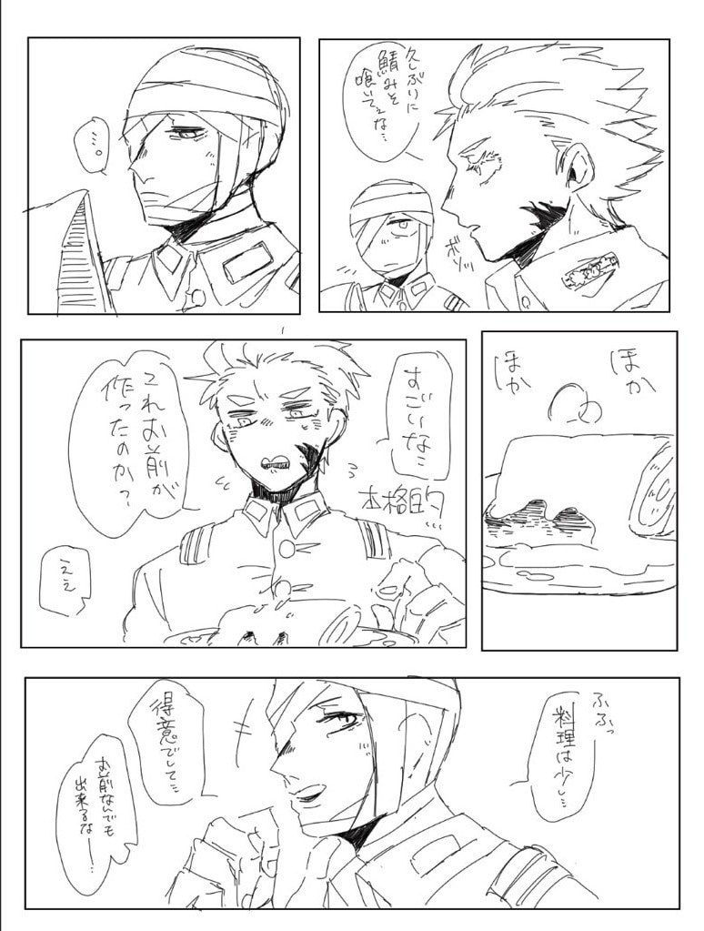 ご要望にあったイラストを描きます 似顔絵やSNSのアイコンなど手広く描かせてください イメージ8
