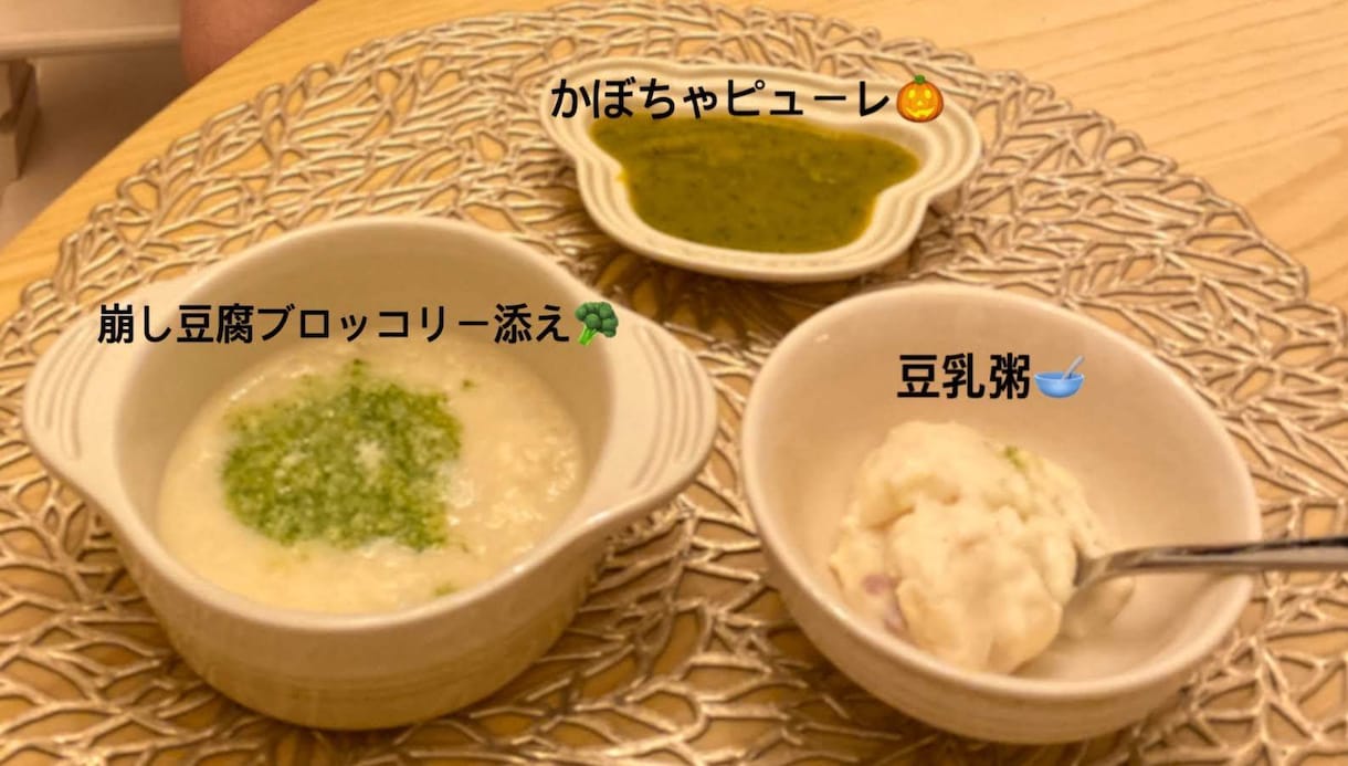 離乳食のアドバイスします ジーナ式育児をベースに離乳食のアドバイス承ります イメージ4