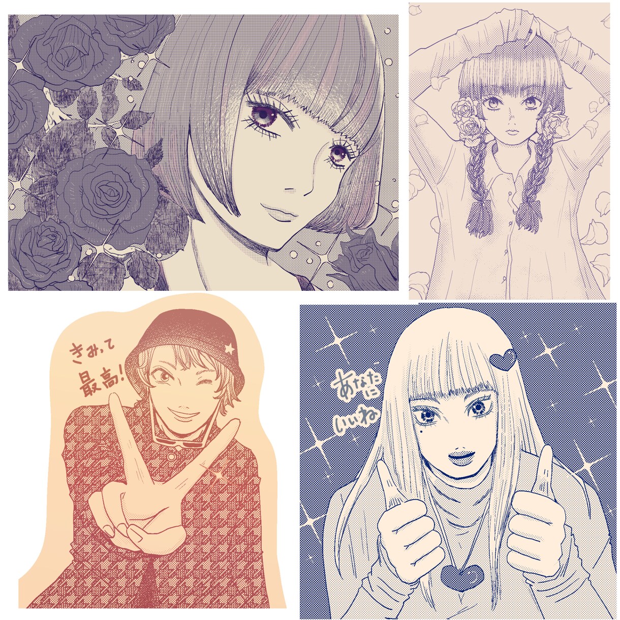 レトロかわいい女の子イラスト描きますます 単色でも目を引く、雰囲気たっぷりの女の子イラスト イメージ2