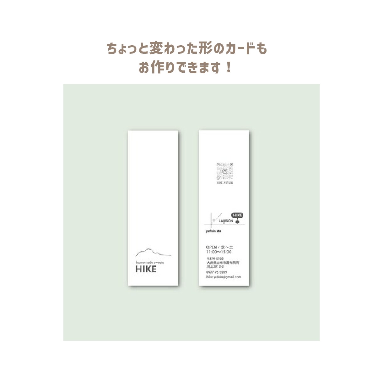ファンを増やす！ショップカード・名刺作成します 3名様限定！あなたの「らしさ」をいかしたデザインお作りします イメージ8