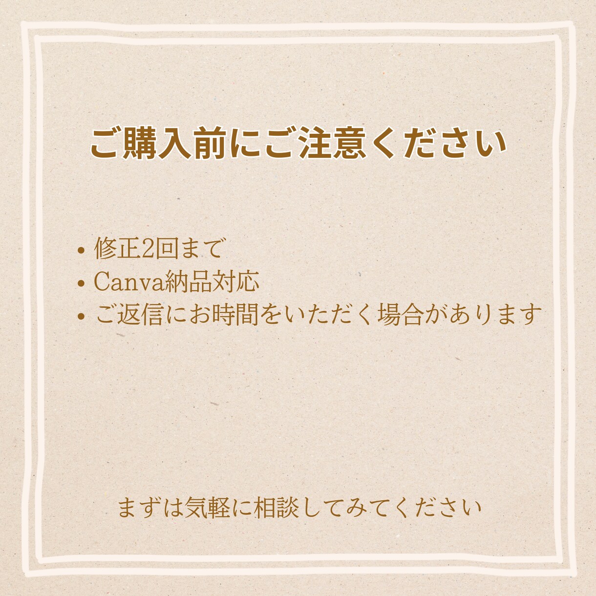 やさしく伝わるInstagram投稿作成をします 50代女性向けの寄り添い型Instagram投稿作成サービス イメージ6