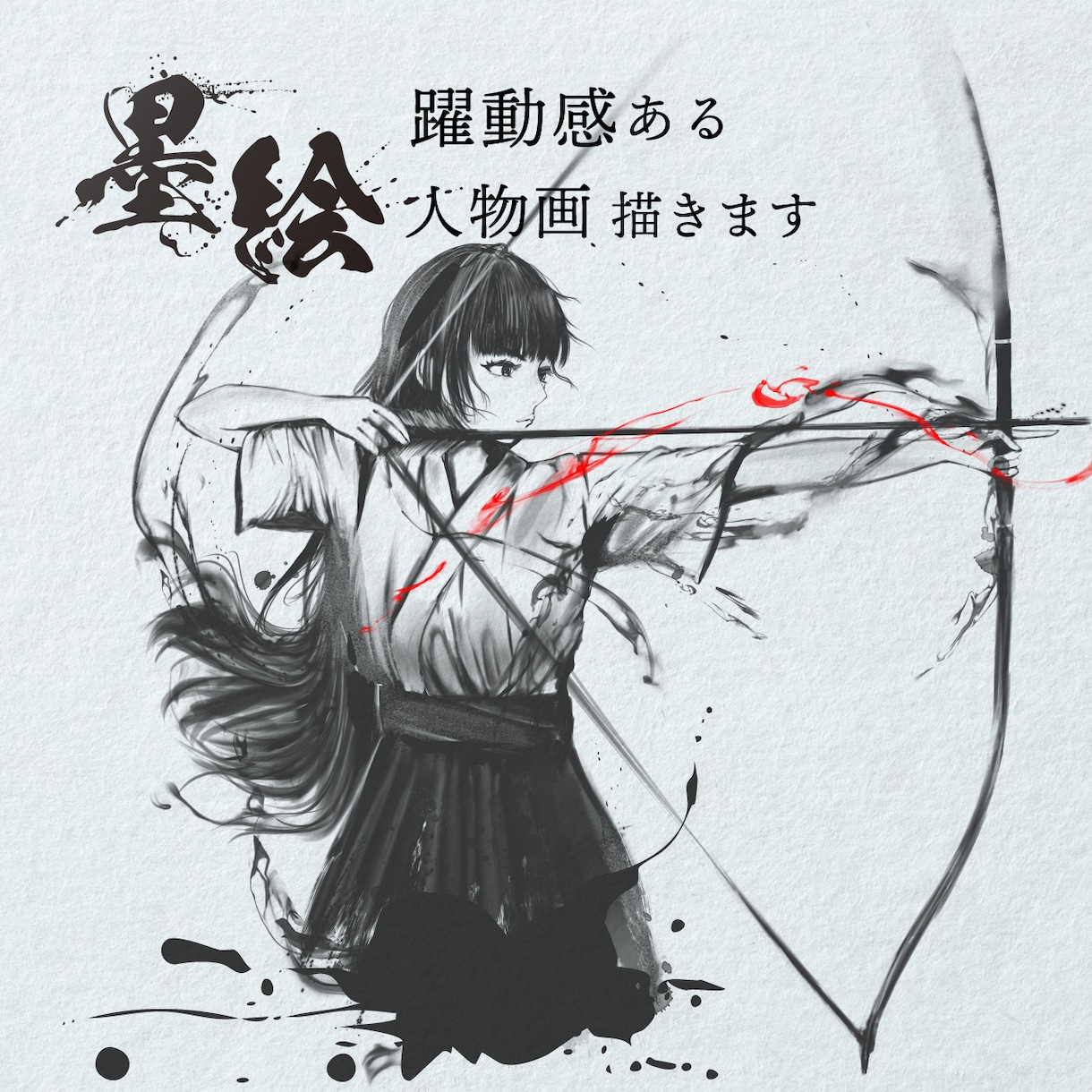 墨絵 - 躍動感ある水墨画の和風イラスト描きます かっこいいモノクロの