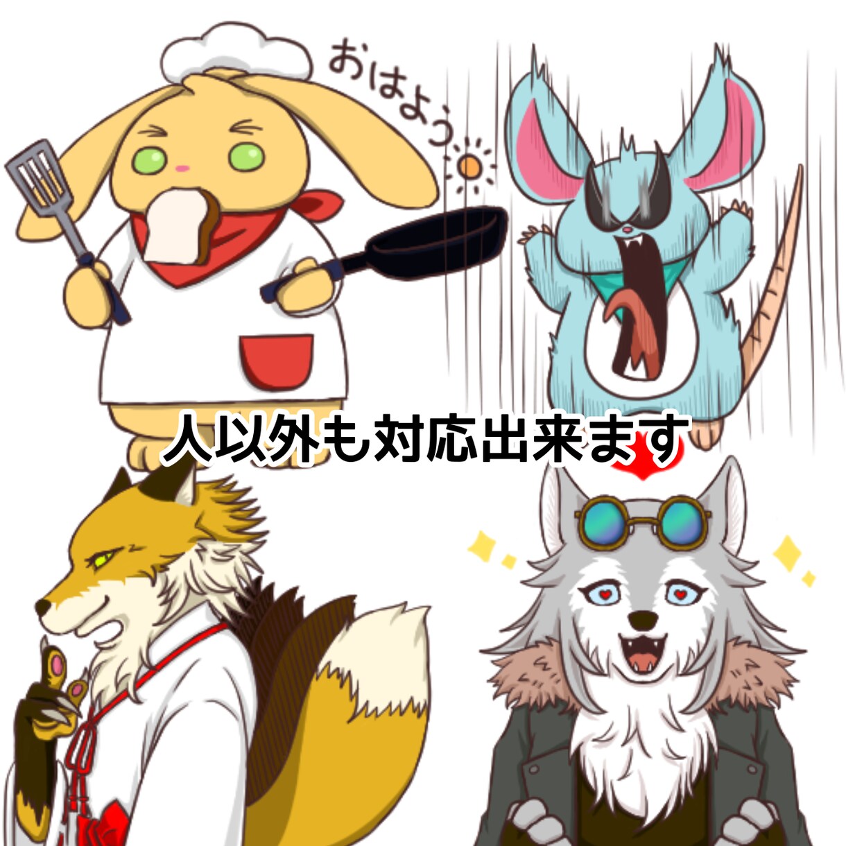 SNSのアイコン作成、キャラクターデザイン承ります 色々なジャンルに対応致します。 イメージ3
