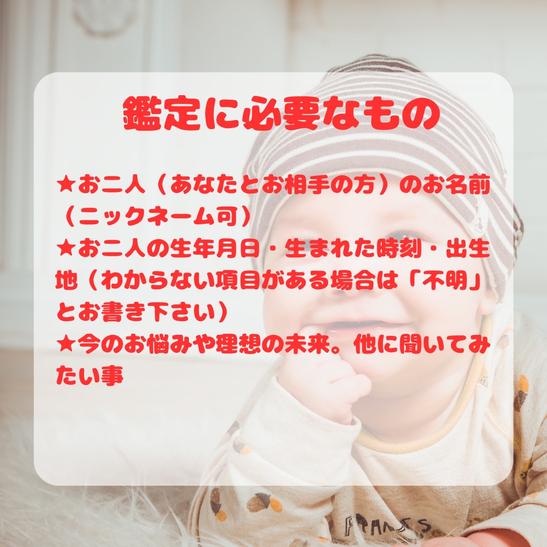 片想いの恋が動き出す！いつ何をすべきか鑑定します 「気持ち鑑定」では足りなかった方へ★行動指南までセット イメージ3