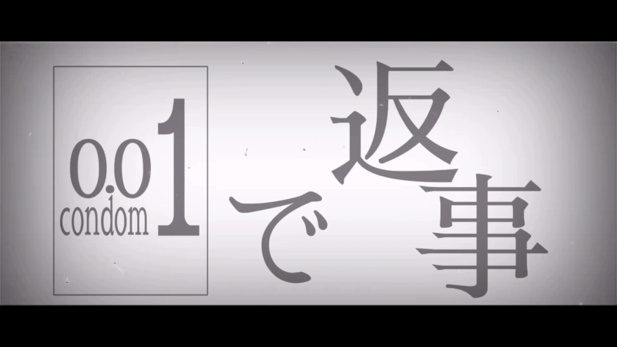 MV,弾、踊ってみた、動画OP.ED等作成します 人の目を引くような映像作品を提供します。 イメージ3