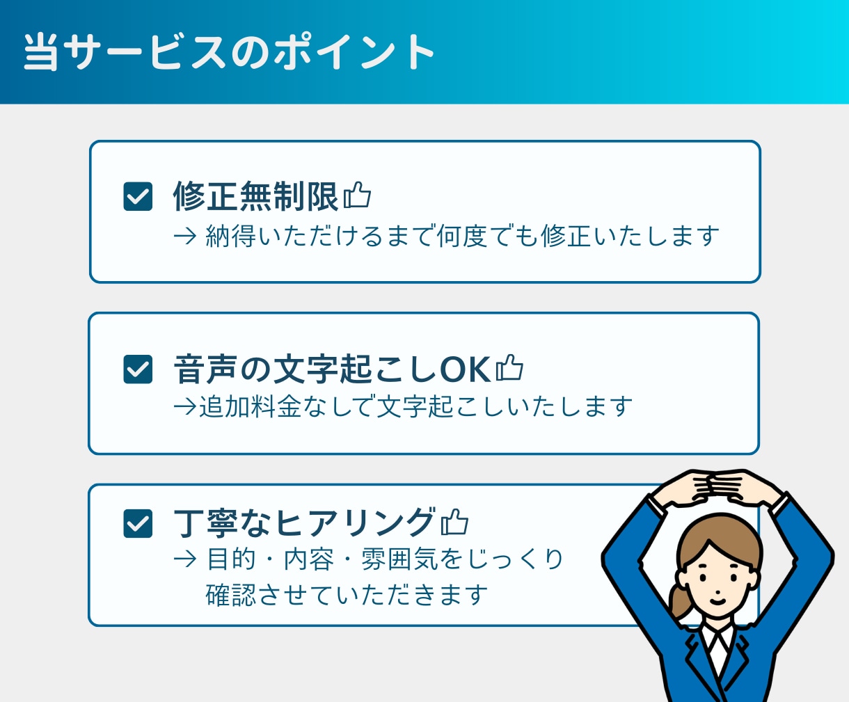 伝わるセミナー資料！スライド制作します セミナー資料、任せて安心！見やすく・わかりやすく・伝わる！ イメージ5