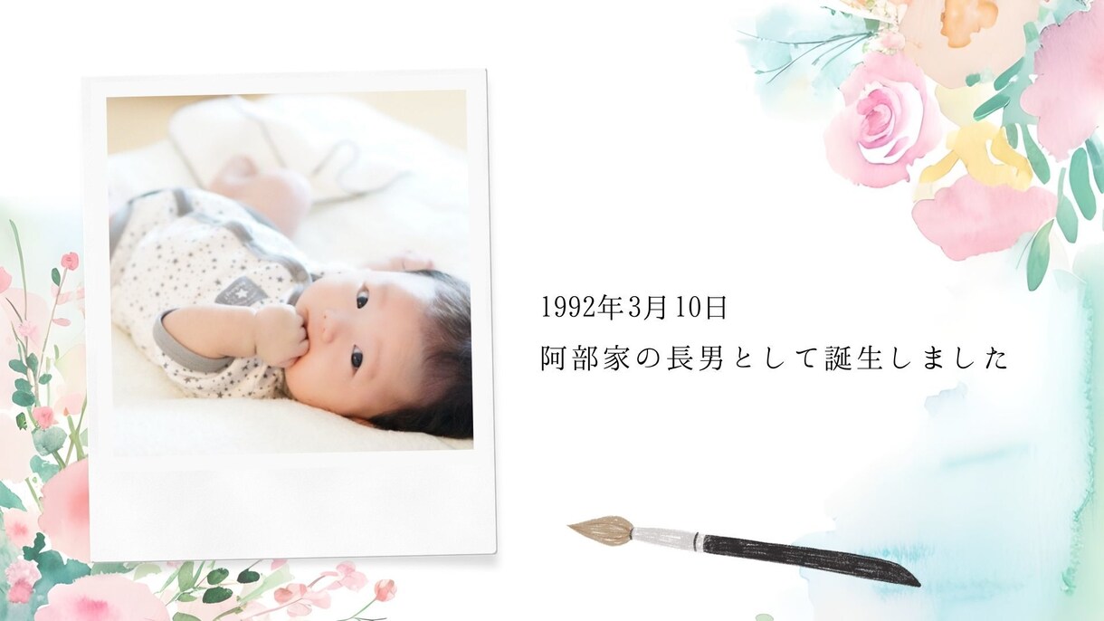 プロ級のウェディングムービーが自作できます 簡単に作れる結婚式のプロフィールムービーテンプレート イメージ4