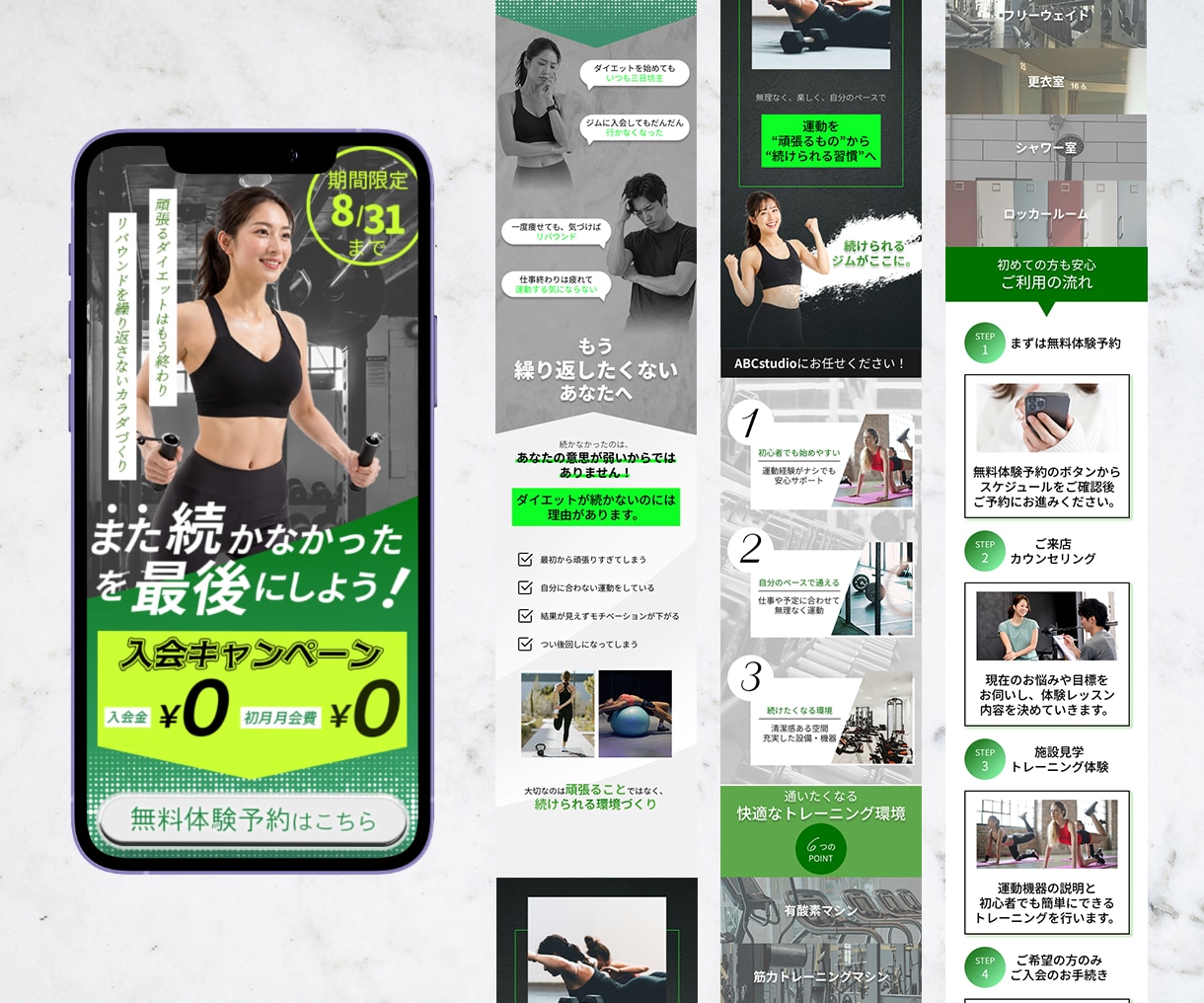 集客・お問い合わせにつながるLPを制作します 構成・文章・デザイン・STUDIO実装まで丸投げOK イメージ2