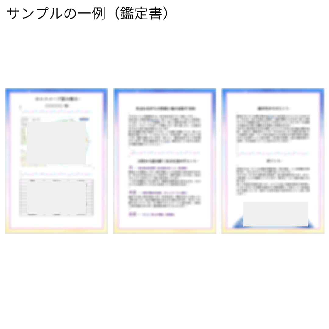 書類なんでも作ります こうしたい！が形になります。丁寧に取り組みます。 イメージ4