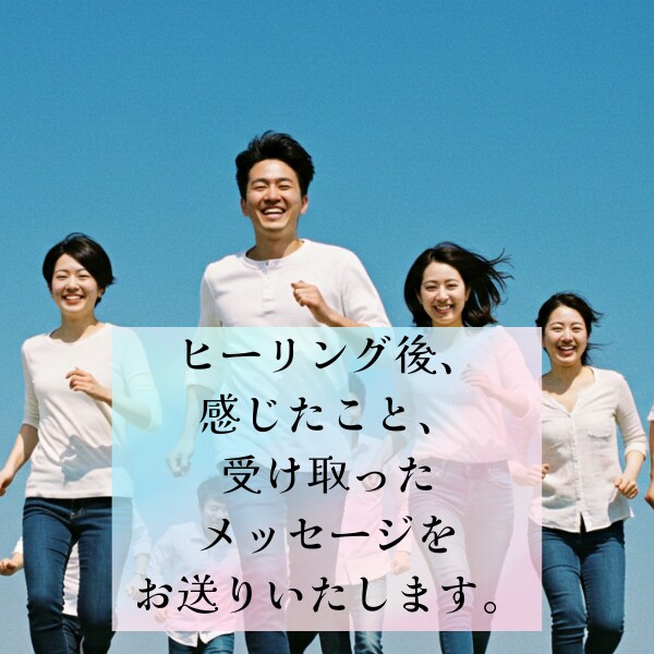ライト☆週2回リアル遠隔ヒーリング15日間致します 割引中☆まずはお試し集中ケア／エネルギーを2週間で整える イメージ3