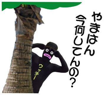 ラインスタンプを作成いたします お好きな名前と文章でオリジナルのラインスタンプを作って使おう イメージ6