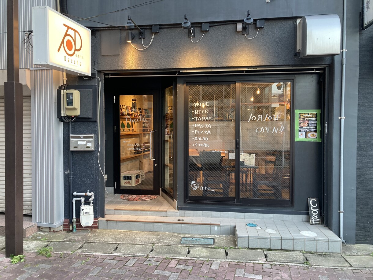 日本•ベトナム飲食店開業、コンサル承ります 過去日本で12店舗、現在ベトナムで1店舗経営の飲食人です。 イメージ5