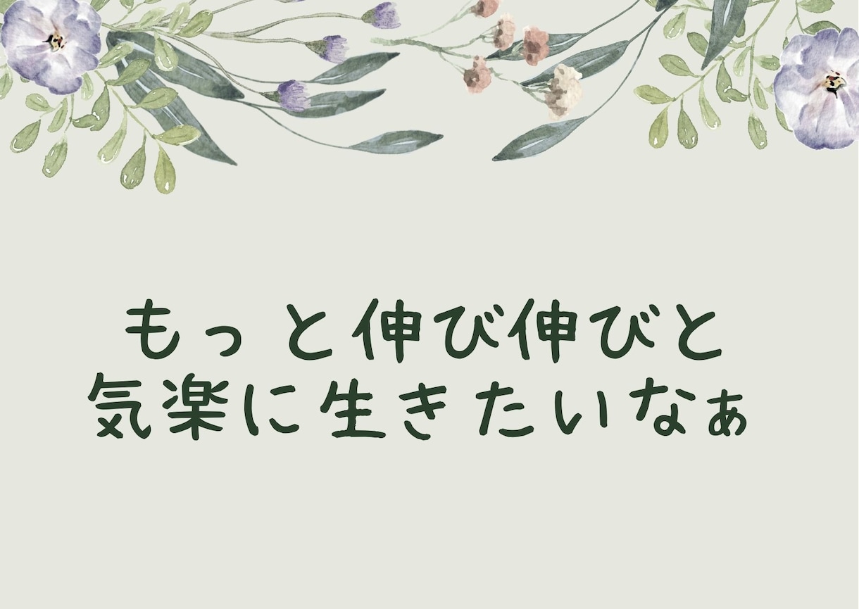 繊細なあなたのお話を１０日間ゆっくりとお聞きします ♡HSP気質・気がつき過ぎる・傷つきやすい・考え過ぎてしまう イメージ5