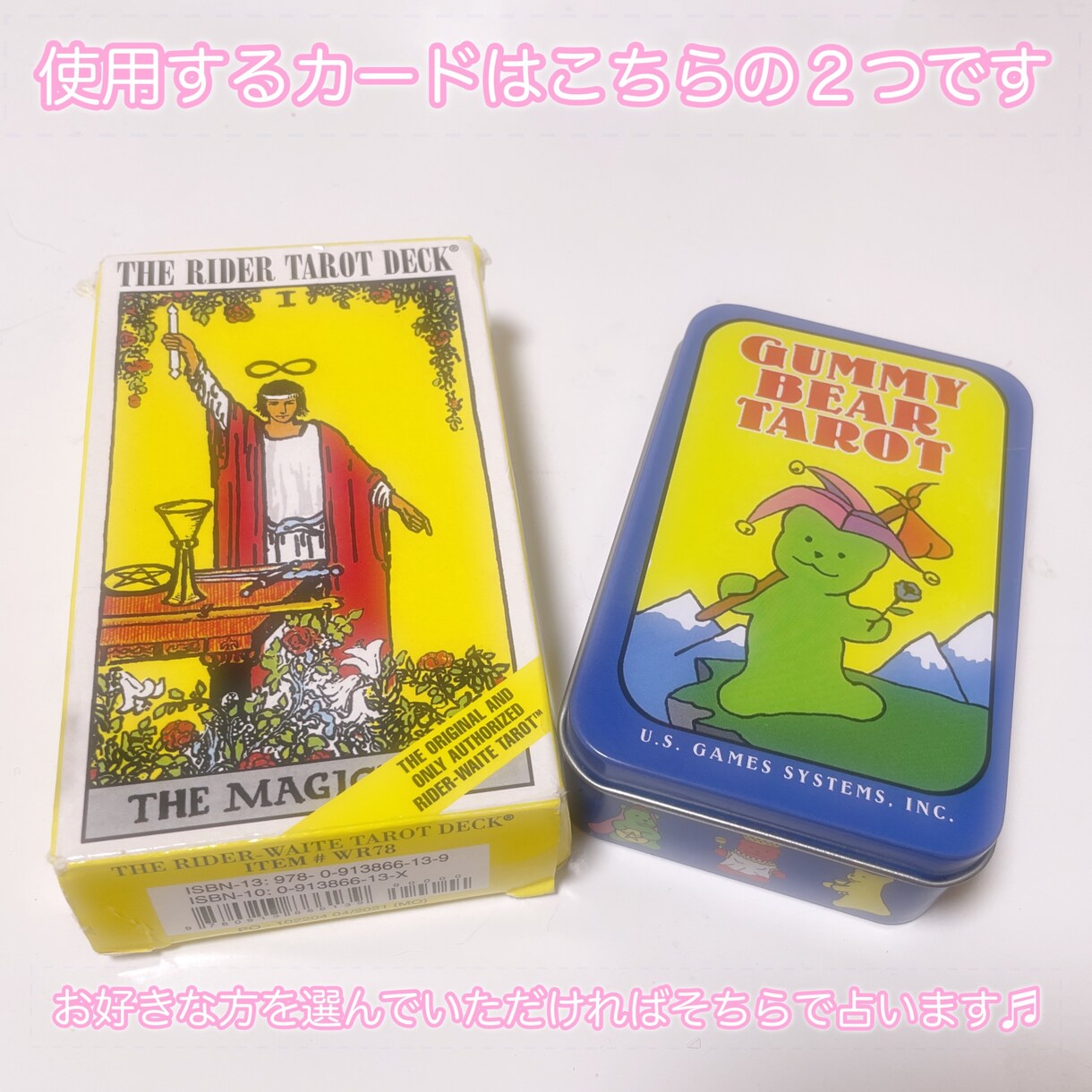 タロット占いで心が晴れるお手伝いをします 他サイトで占いの実績ありです☺︎ イメージ1