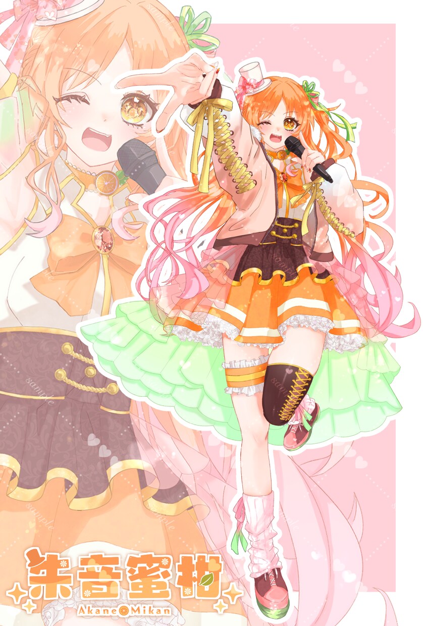 イラスト作成いたします キラキラ華やかなイラストをあなたに イメージ1