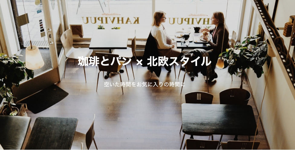 洗練されたスタイリッシュなHPを作成いたします 納得いくまでとことんお付き合いいたします！ イメージ2