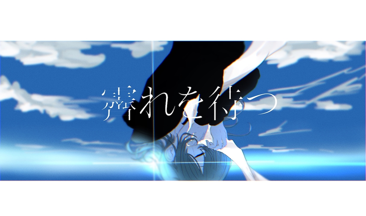 歌ってみた描きます オリジナルやパロディなんでも描きます！ イメージ7