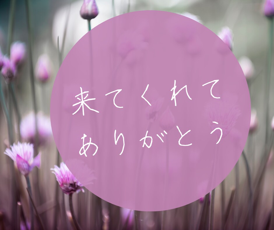 介護歴２０年☆ベテラン介護士があなたの愚痴聴きます 介護の愚痴・悩み・困りごと・心配ごとなんでもお話しください イメージ5