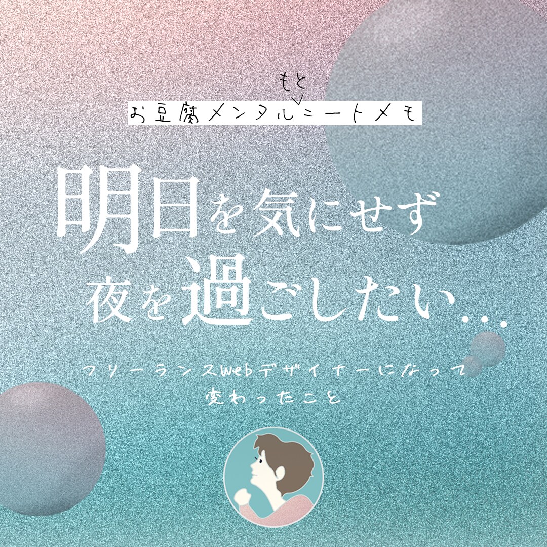 インスタ投稿の画像制作承ります おしゃれ×シンプルな・の・に、ポップな親近感を演出できます！ イメージ2