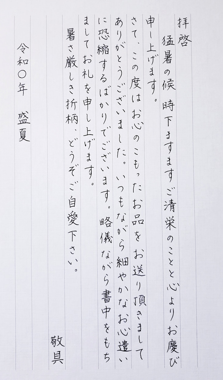 心温まるお手紙を代筆します ☆便せん封筒代・送料込☆レターパック送付 イメージ2