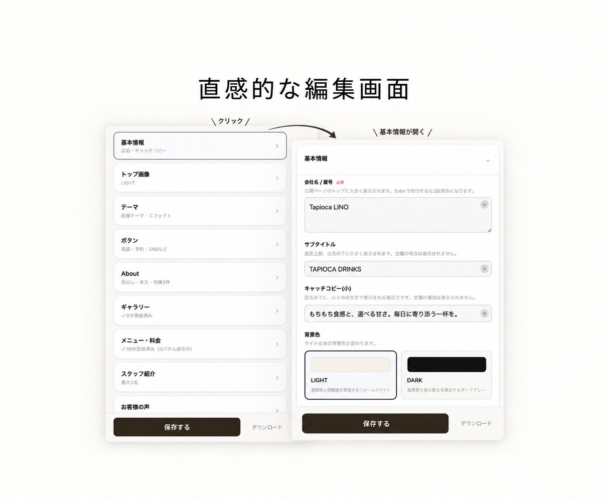 40業種から選べるHPテンプレートを販売します 画像と文章を差し替えるだけで公開できる買い切り型ホームページ イメージ5
