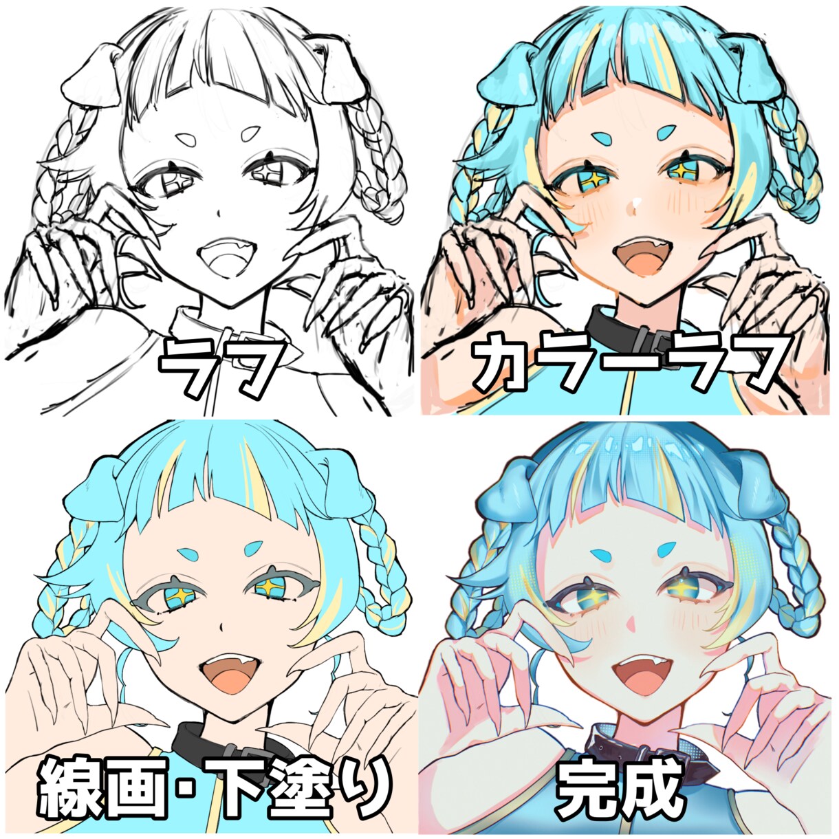 かわいいアイコンイラストを制作します 理想の可愛いアイコンイラストを制作致します。 イメージ4