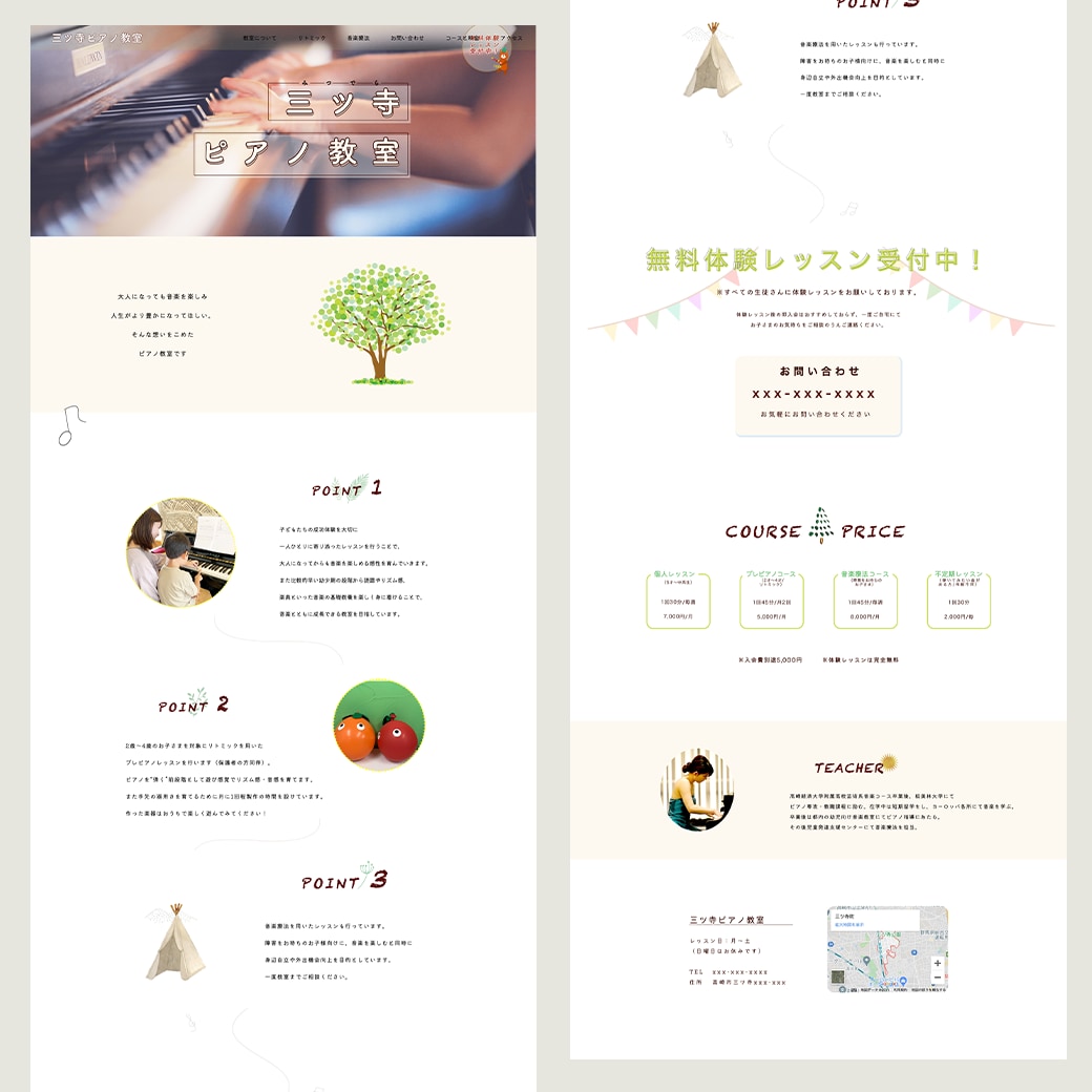 オリジナルウェブサイト作成いたします 個人のお店、趣味のサイトを格安で作成いたします イメージ3