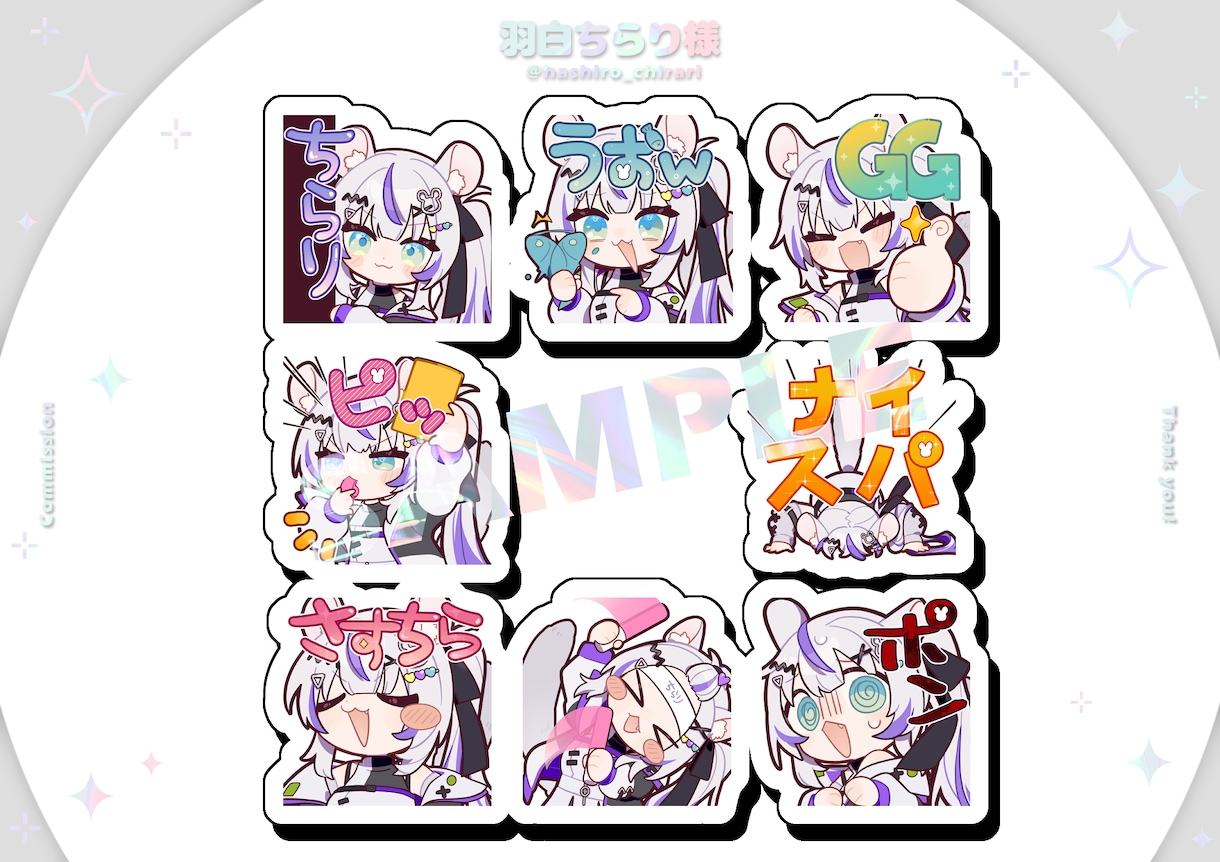 可愛くて使い勝手の良いスタンプ・バッジ制作します 既存テンプレートから完全オリジナルまで対応可能◎ イメージ2