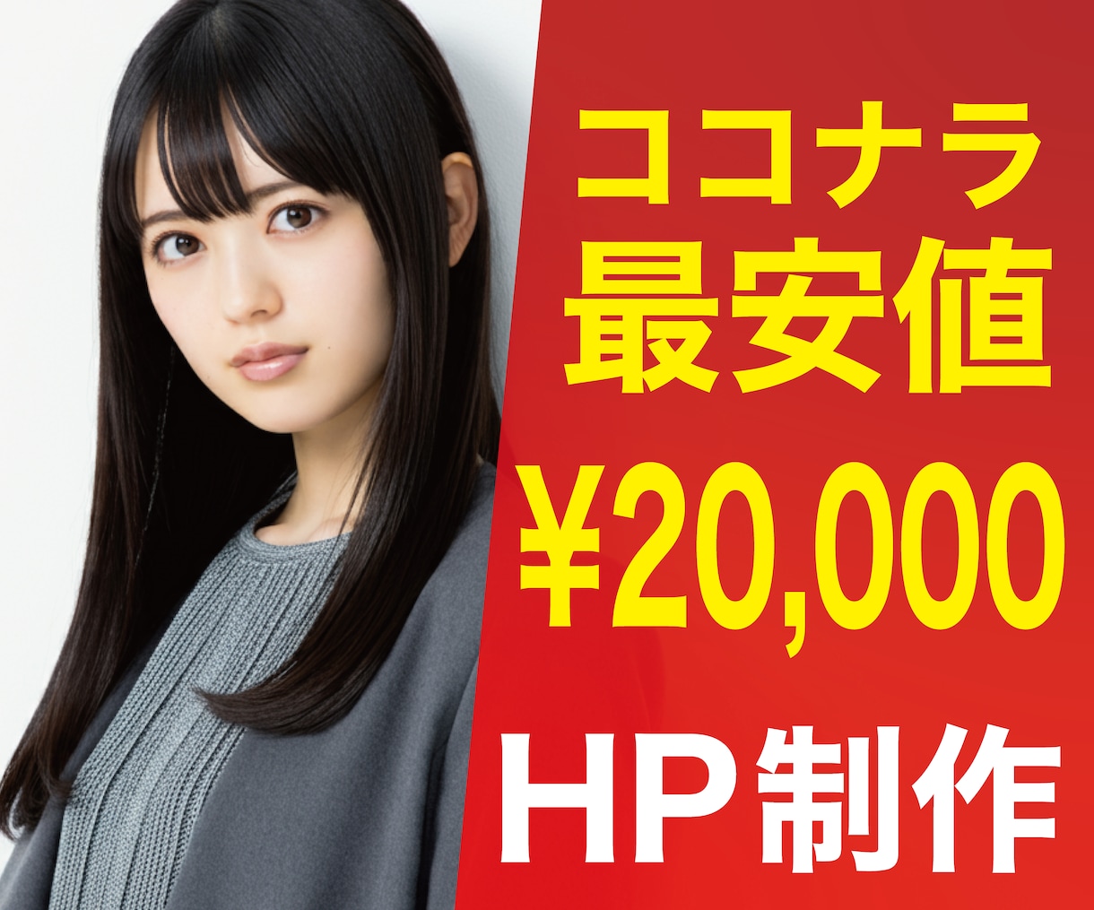 2万円でコスパ最強サイトを作成します 起業、副業をWPで更新楽々！オリジナルデザイン可能！ イメージ1