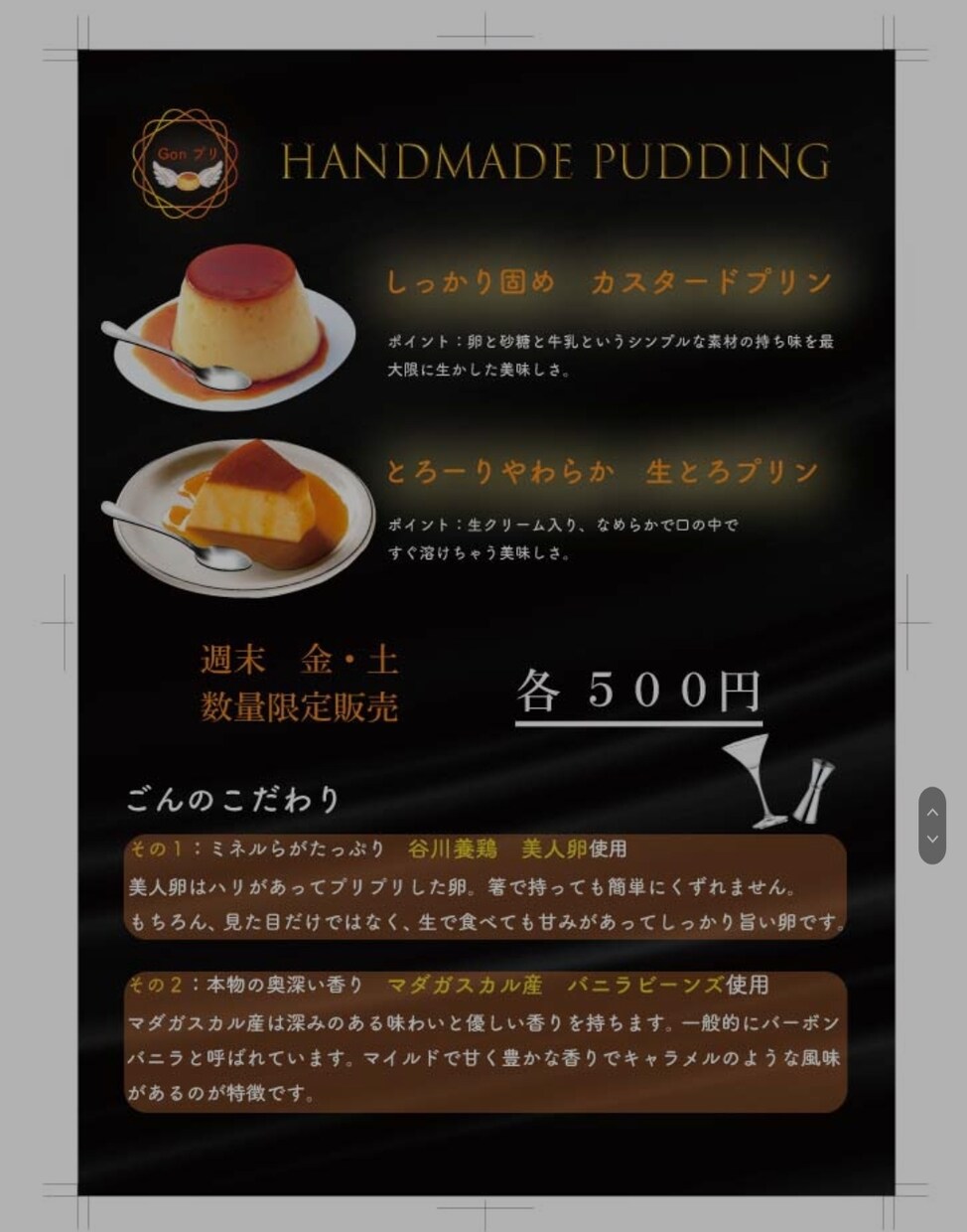 ご希望に沿ったデザイン作成いたします Illustrator·Photoshopを使用して作成 イメージ6
