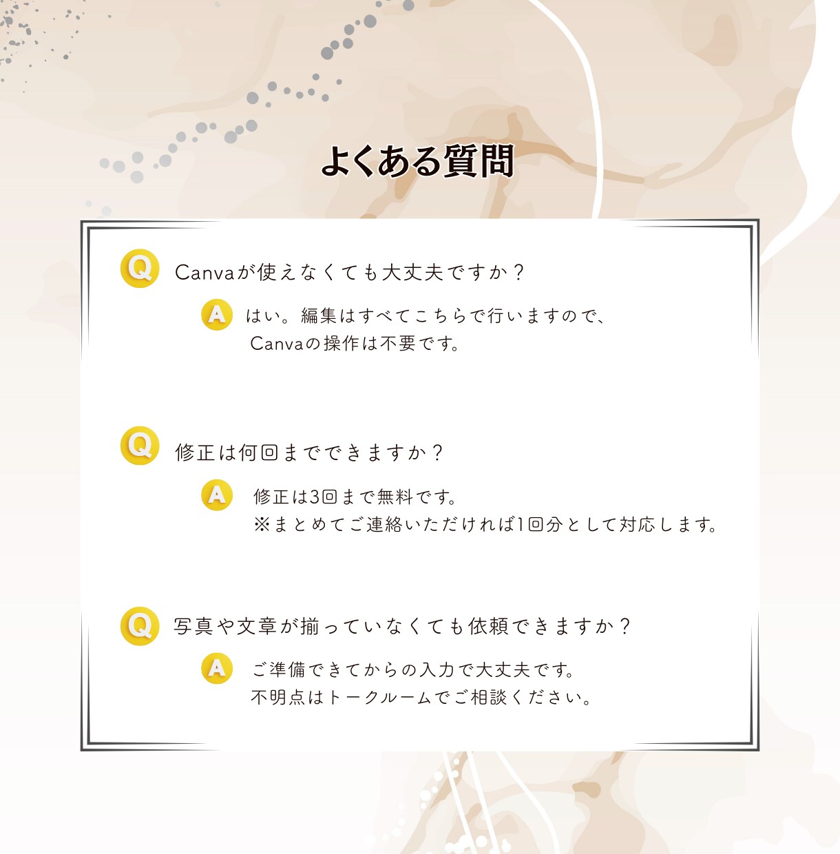購入者さま専用｜Canvaテンプレ編集代行します そのままInstagramに投稿できる画像をお渡しします イメージ10