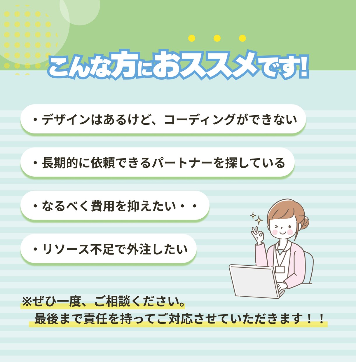 デザインに忠実！コーディング代行します LP・高品質・レスポンシブ(スマホ対応)・WordPress イメージ2