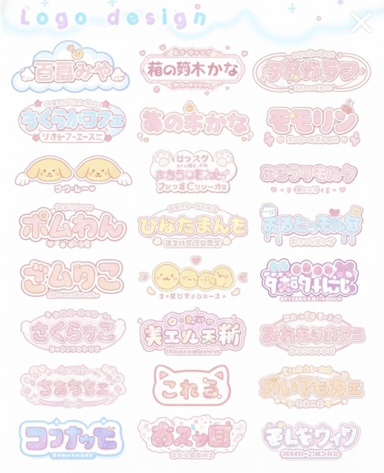 商用可！VTuberネームロゴなどデザインします ご依頼いただければ系統問わず作成させて頂きます！！！ イメージ3