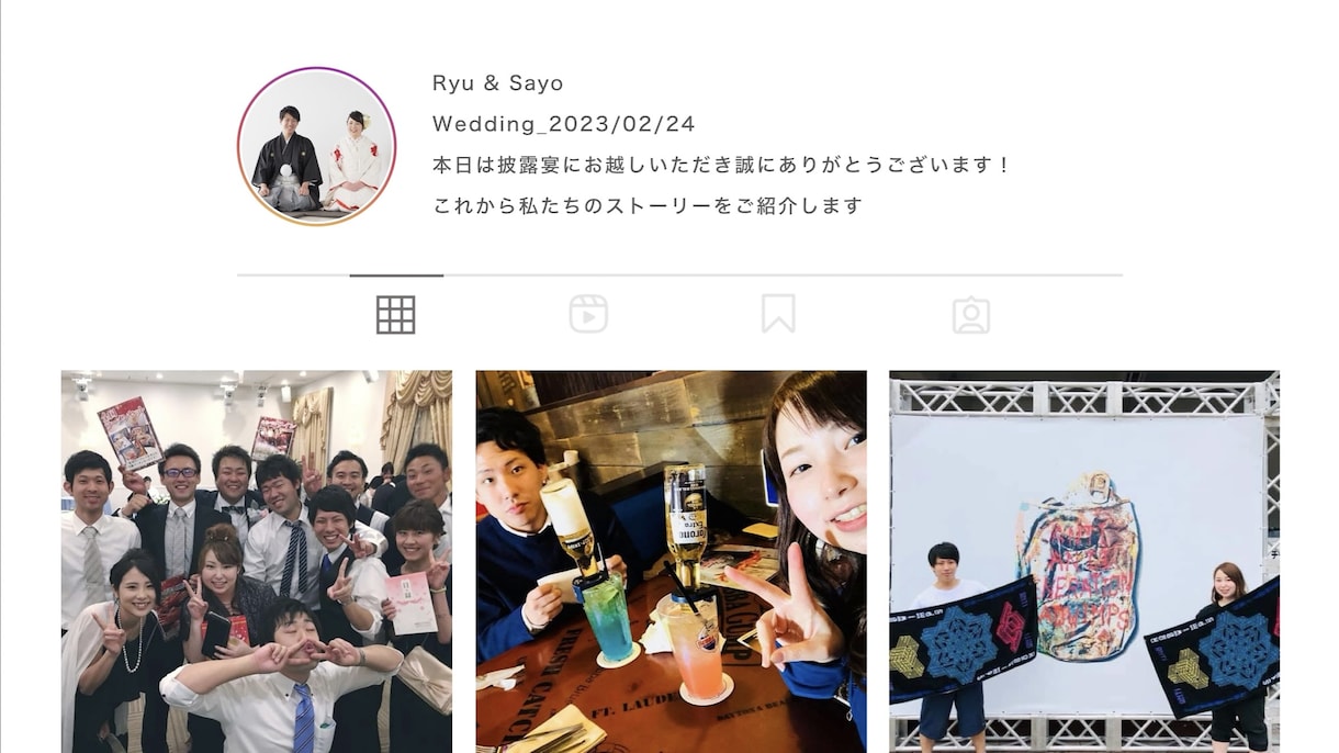 インスタ風【結婚式プロフィールムービー】作ります 人気のインスタグラム風で演出☆ イメージ7