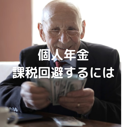 リライト用金融記事100件納品します 1000-1500字の良質記事納品いたします。 イメージ5