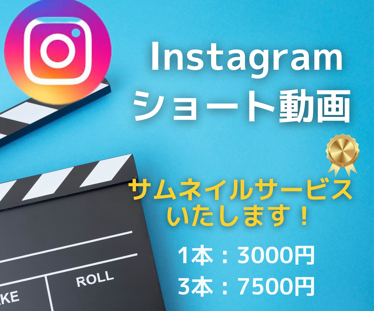 忙しい貴方に代わって目を引く動画編集いたします サムネイルサービス✨いたします イメージ1