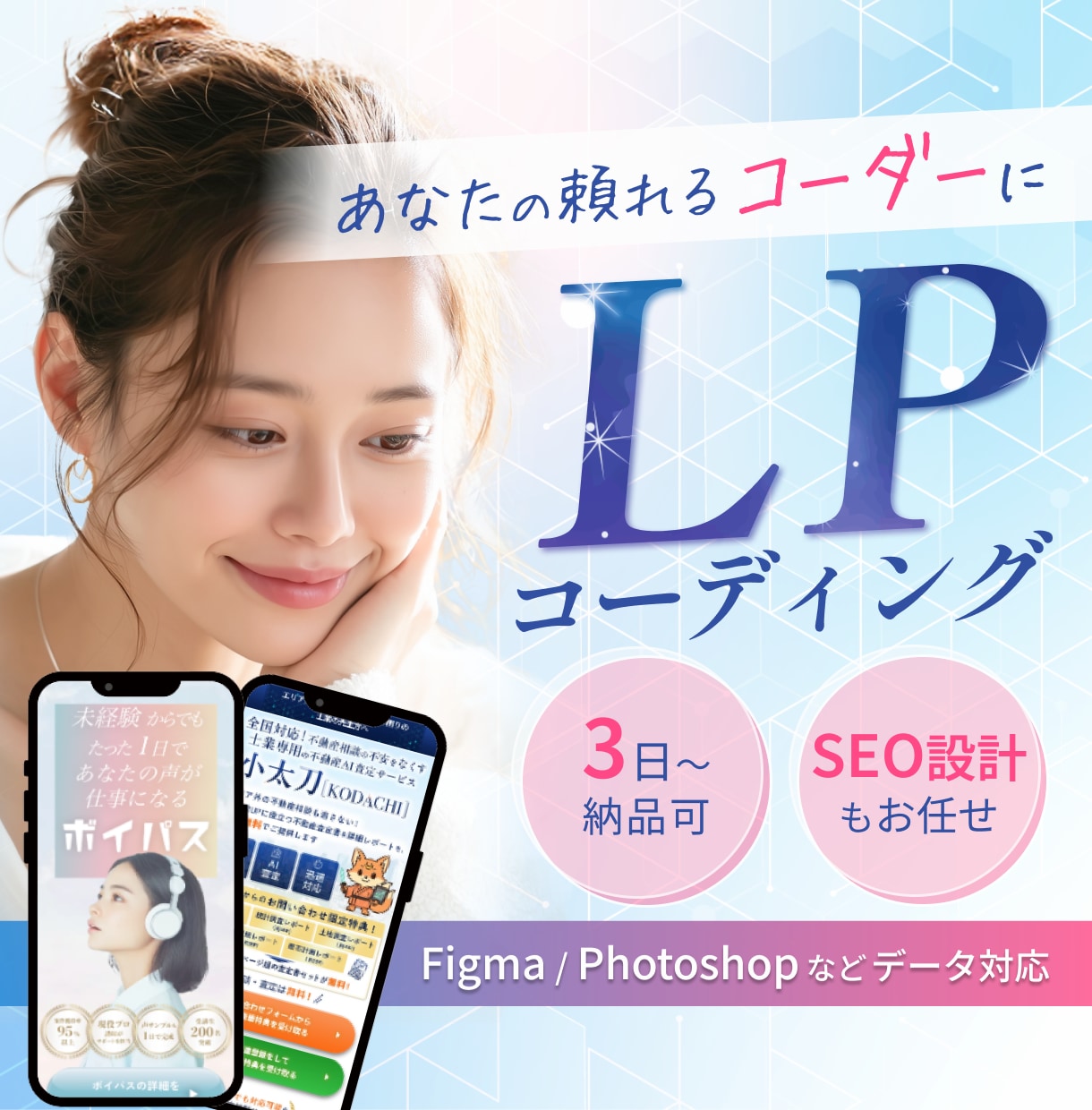 デザイナー様限定。デザイン再現×SEO設計します 見た目の美しさと、検索評価・表示速度を両立します イメージ1
