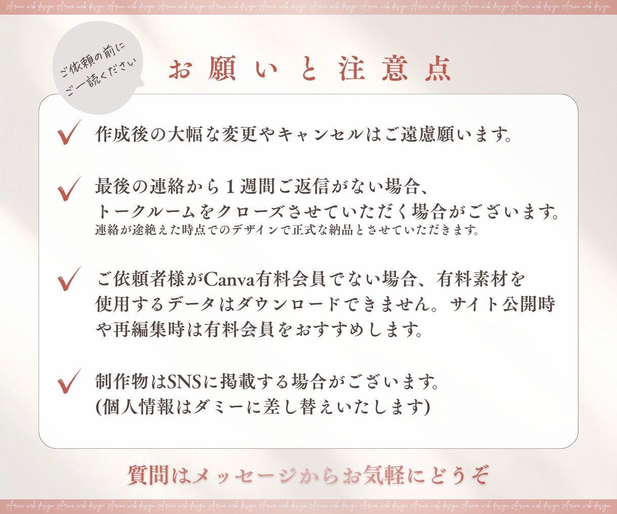 女性向けナチュラルな集客動線を考えたLPを作ります 【Canvaで楽々編集！】自分で更新しやすいページ イメージ7