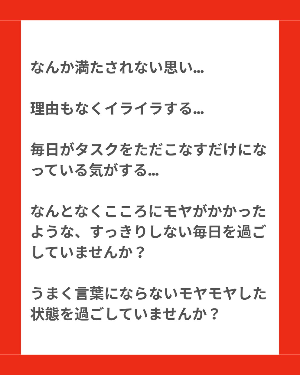 女性限定】明日がグッと楽しくなる単発セッションます 悩みやモヤモヤを解消して、自分が望む未来を叶えませんか？ イメージ2
