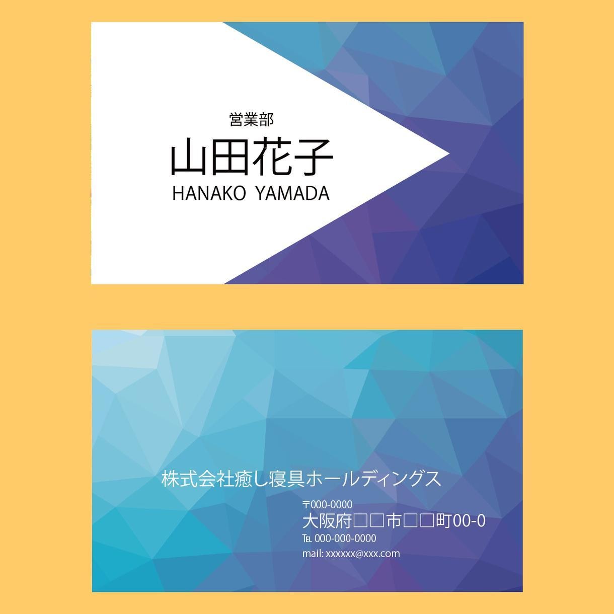 プロのデザイナーが希望に合った名刺を制作いたします 【ココナラ進出記念価格　先着1名さま】 イメージ5