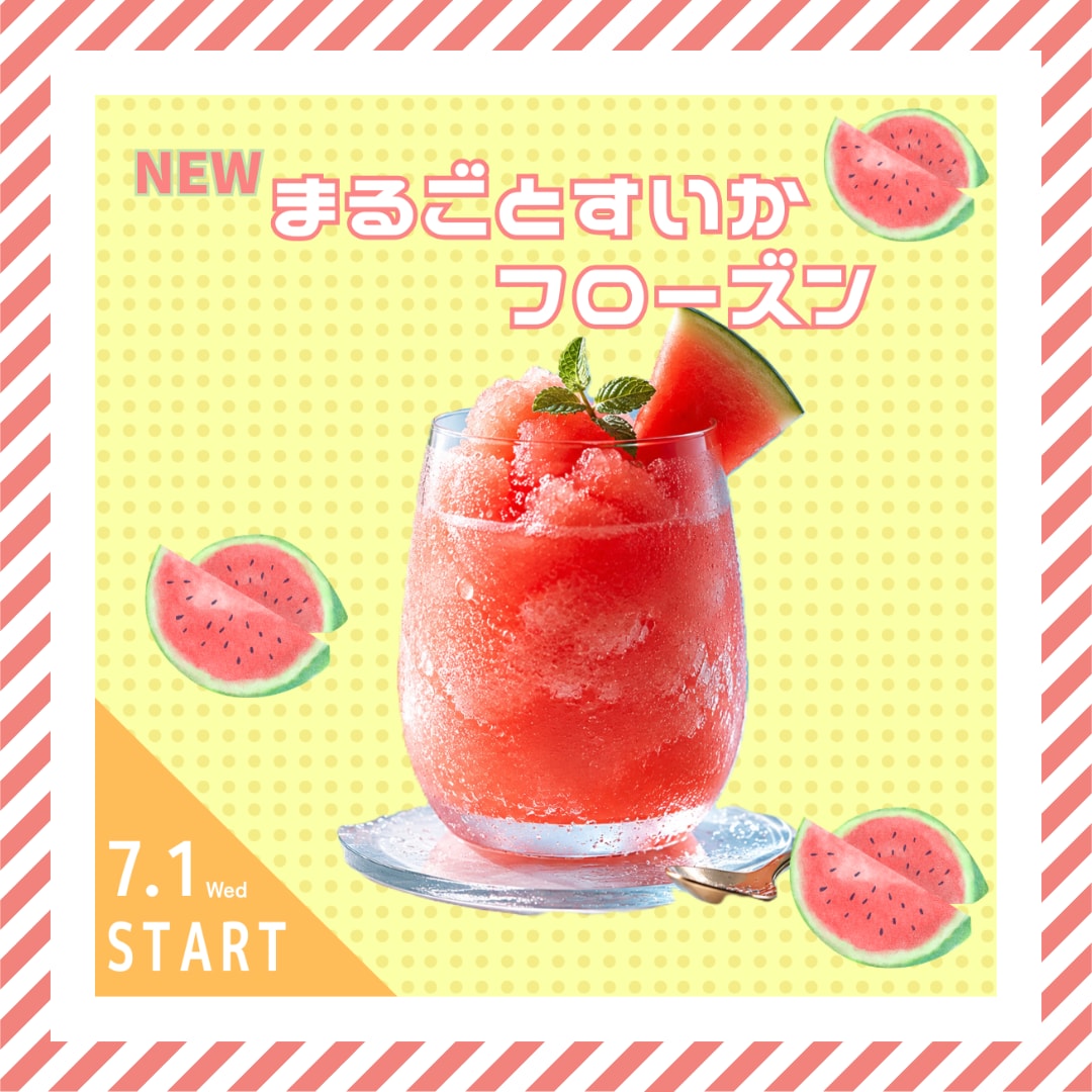 SNS・広告用｜高品質なバナー制作します 目を引くデザインでクリック率アップをサポートします！ イメージ5
