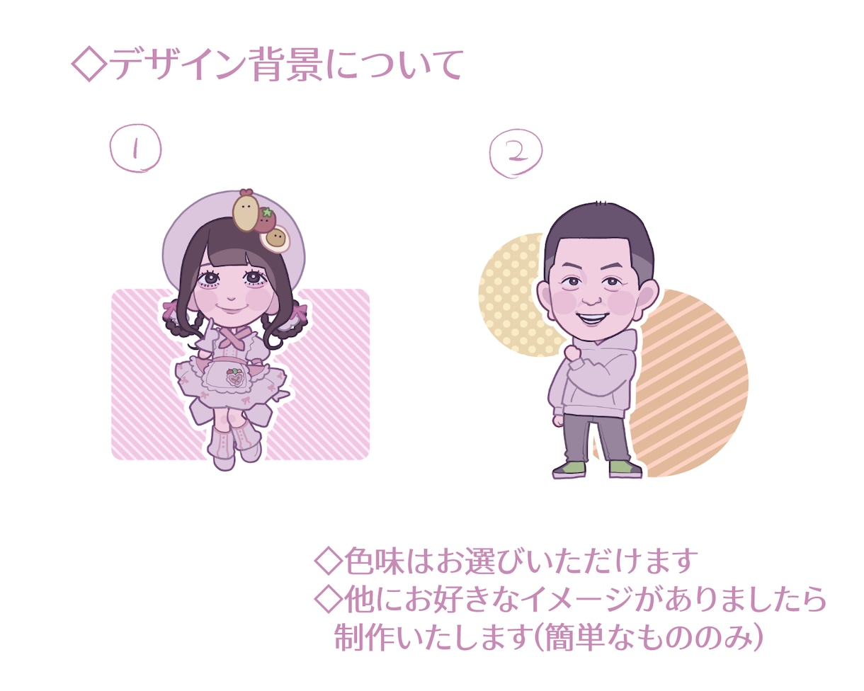 7月中2000円／かわいい似顔絵お描きします SNSアイコンやビジネス、結婚式等にぜひ♩ イメージ2