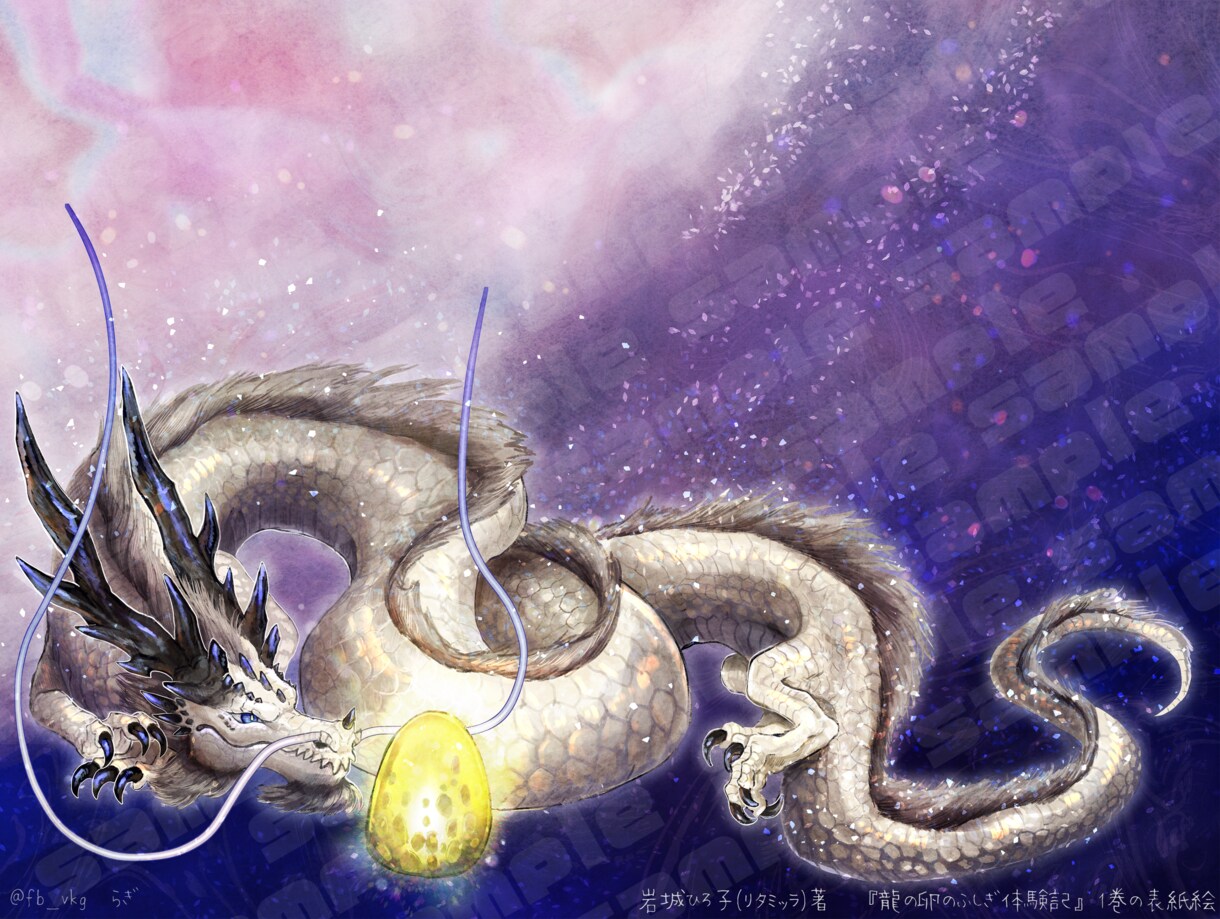 モンスターのイラスト制作いたします 不足しがちなモンスターのイラストを作ります イメージ7