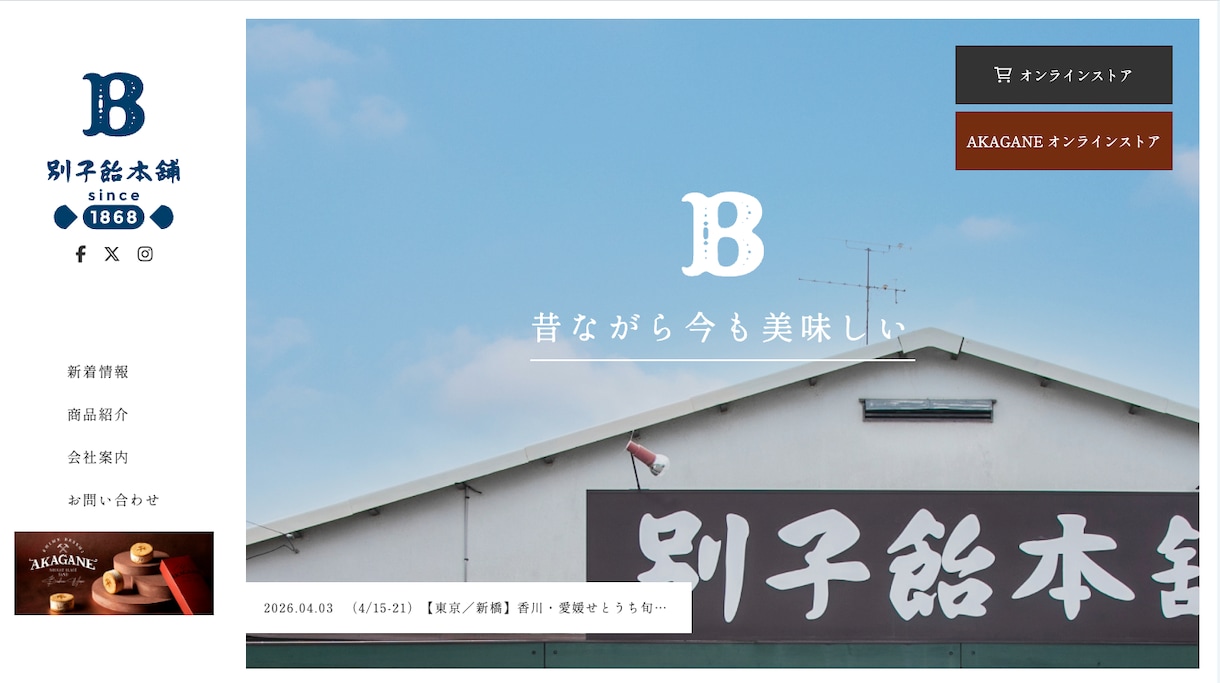 150サイト超の実績｜HP制作します 小さな案件から長くお付き合いいただけることを大切にしています イメージ2