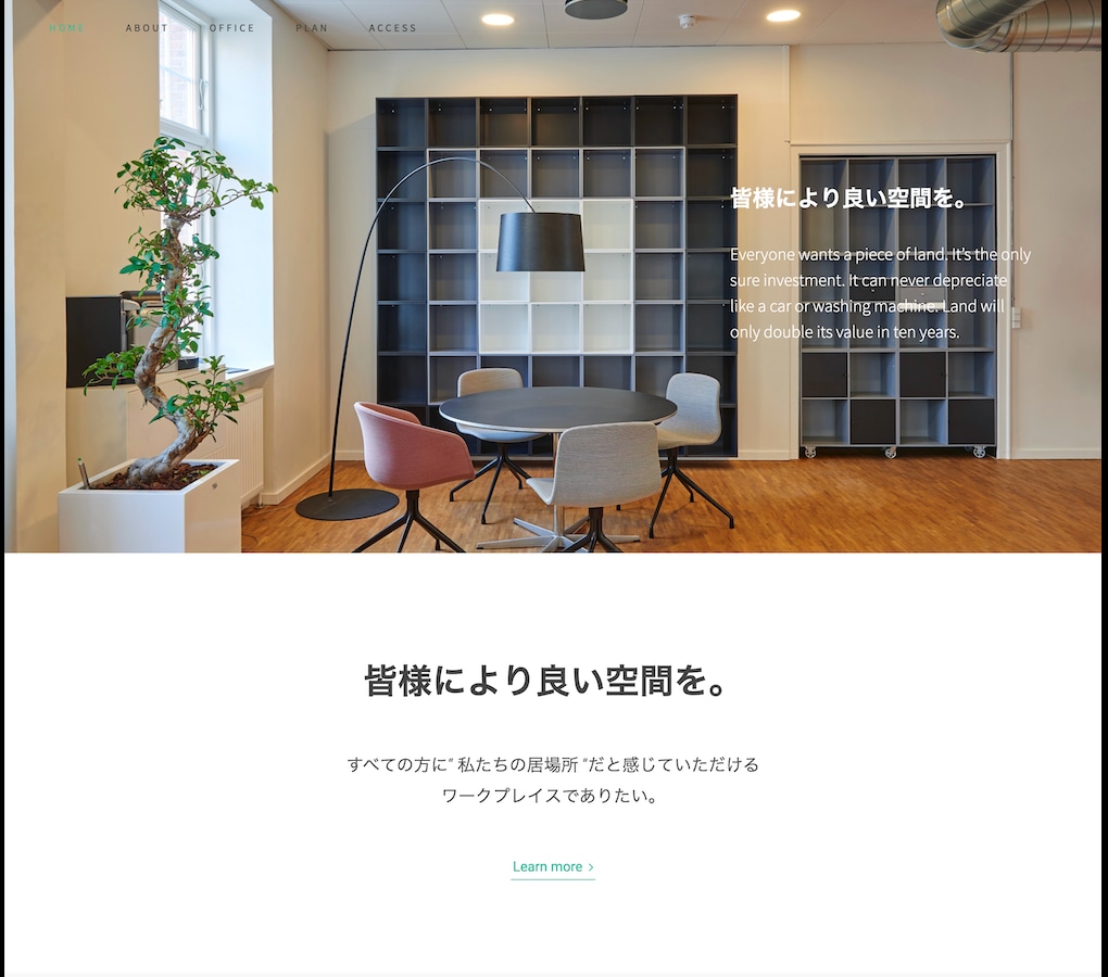 低価格で高品質なランディングページを作成します 企業・開業などこれからランディングページが必要な方へ。 イメージ8